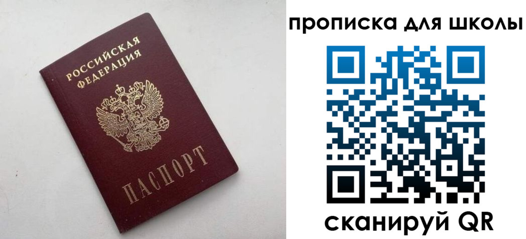 прописка для военкомата в Суровикино