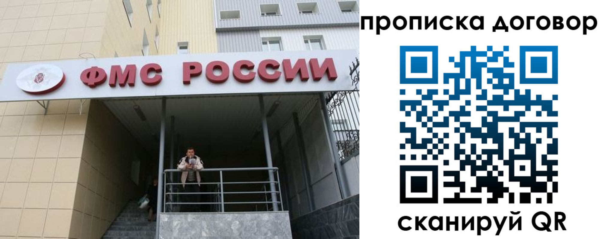 временная регистрация в квартире в Суровикино