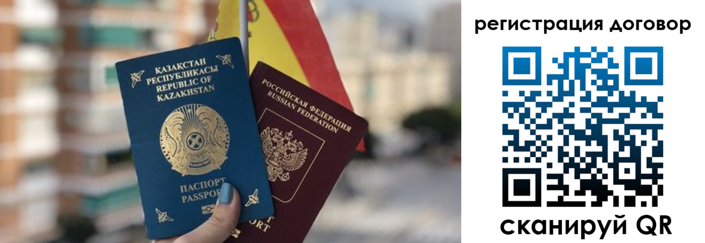временная регистрация адрес в Суровикино