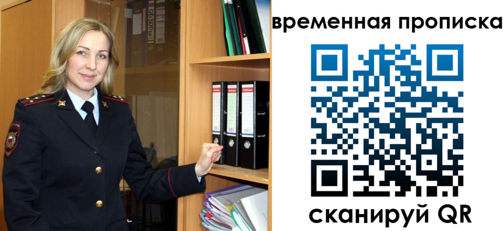 регистрация для школы в Суровикино