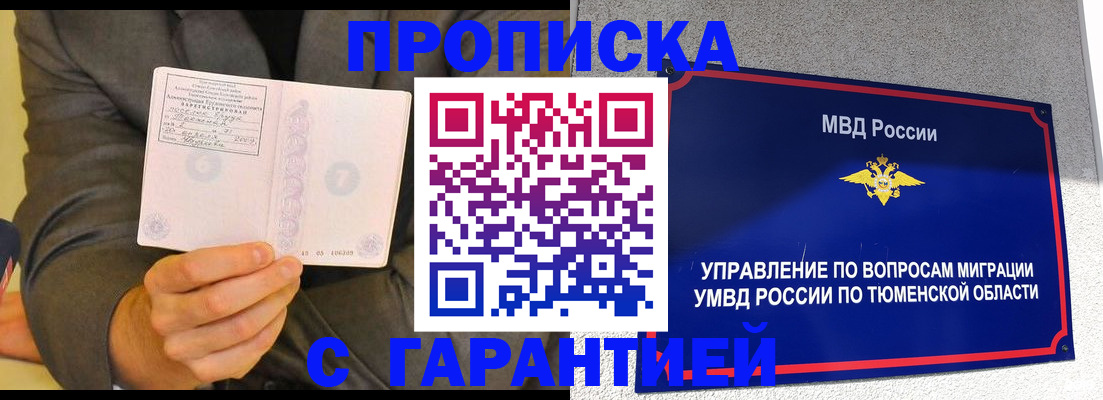 найти адрес прописки в Суровикино