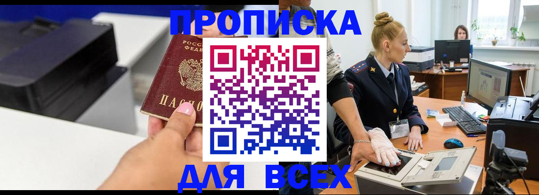 регистрация в Суровикино