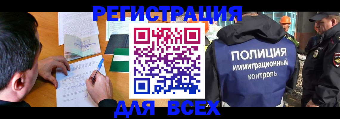 прописка для военкомата в Суровикино