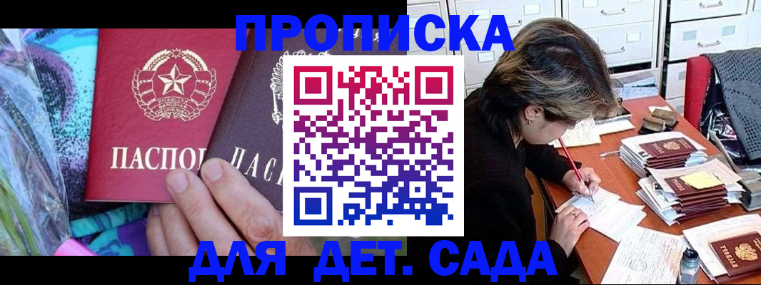 регистрация для школы в Суровикино